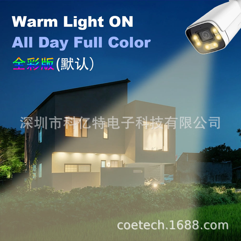 4K AHD coaxial surveillance camera, 8MP, full color, outdoor waterproof