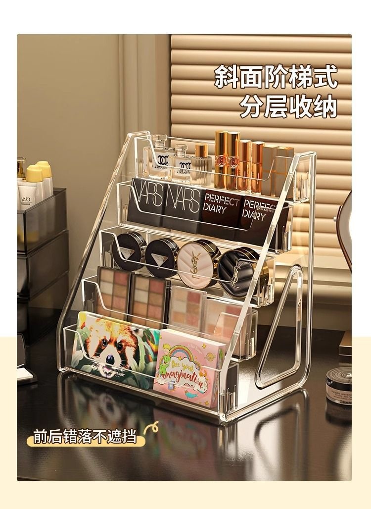 Clear cosmetics storage box, multi-layer, tiered rack