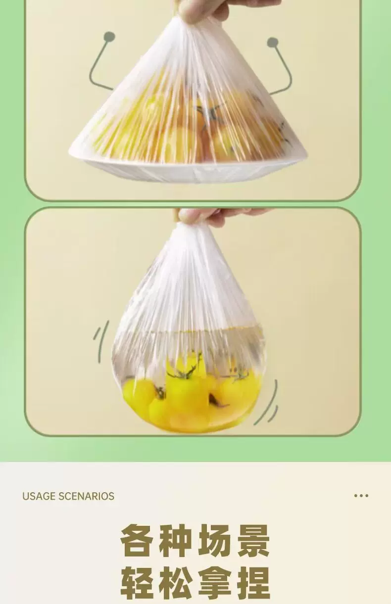 壁挂抽取式一次性保鲜膜套食用级专用剩菜套保鲜袋家用冰箱碗盖套