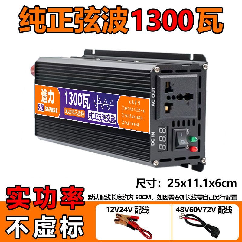 丹南纯正弦波逆变器车载太阳能转220V大功率逆变电源3000W大功率
