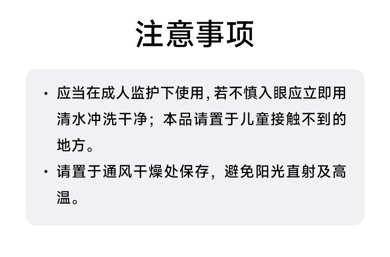usvthy角蛋白水光护发免洗喷雾改善干枯毛躁补水保湿柔顺滑营养水