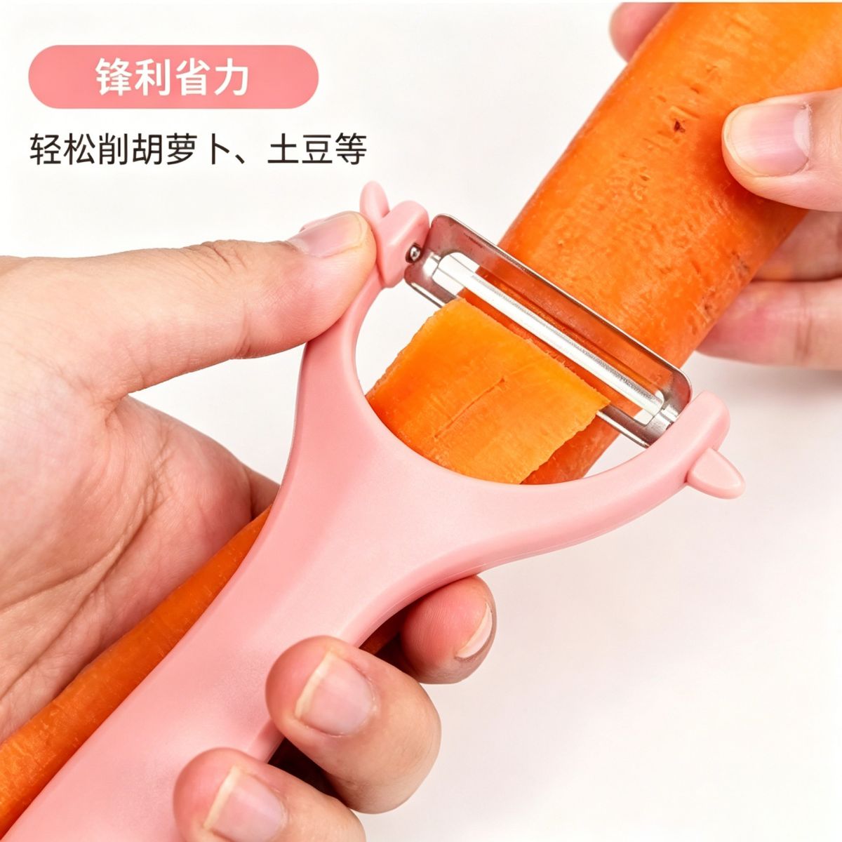 Multifunctional fruit peeler, plastic