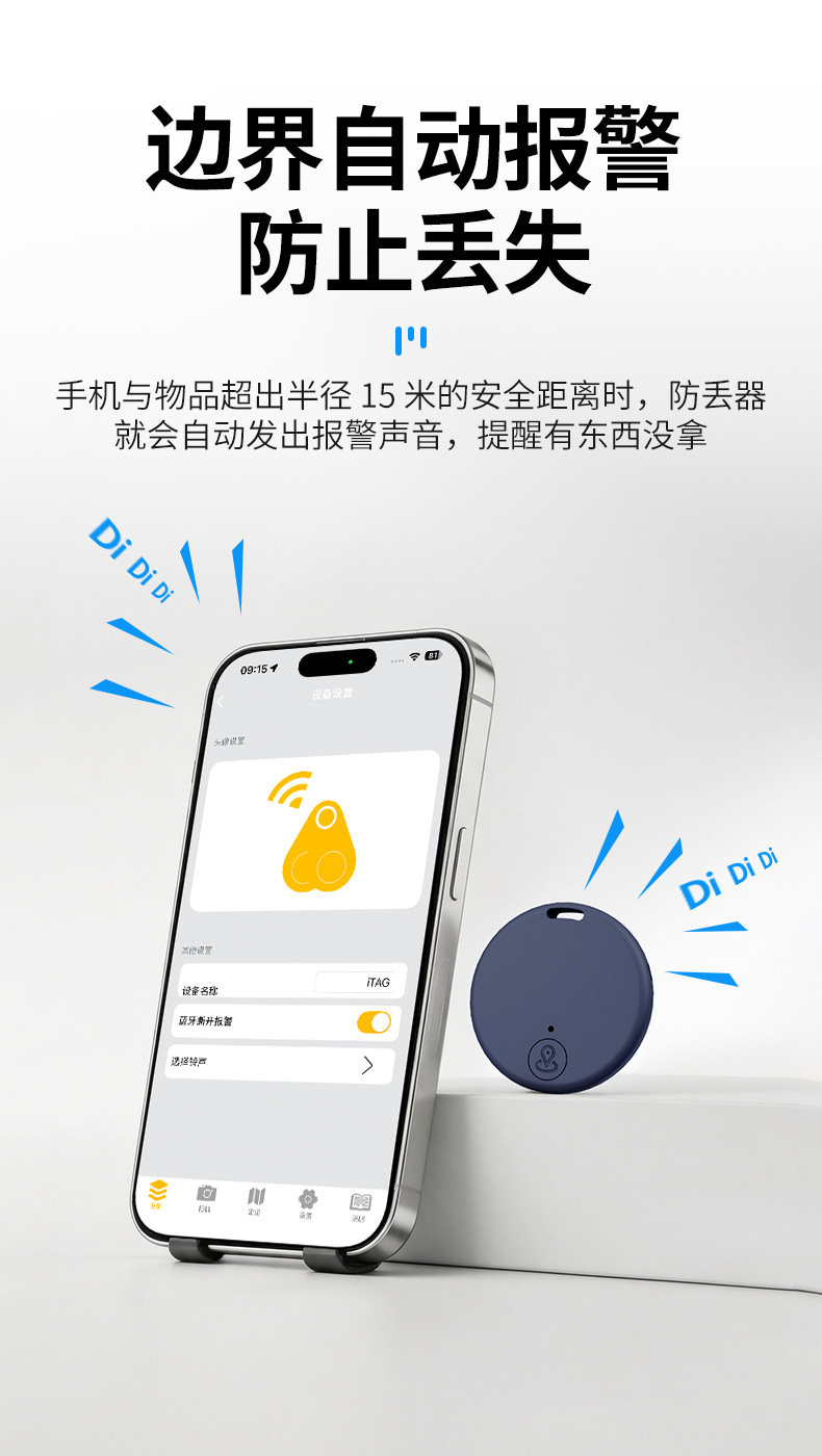 Bluetooth-Anti-Verlust-Tracker, tragbar, App-gesteuert mit bidirektionalem Alarm