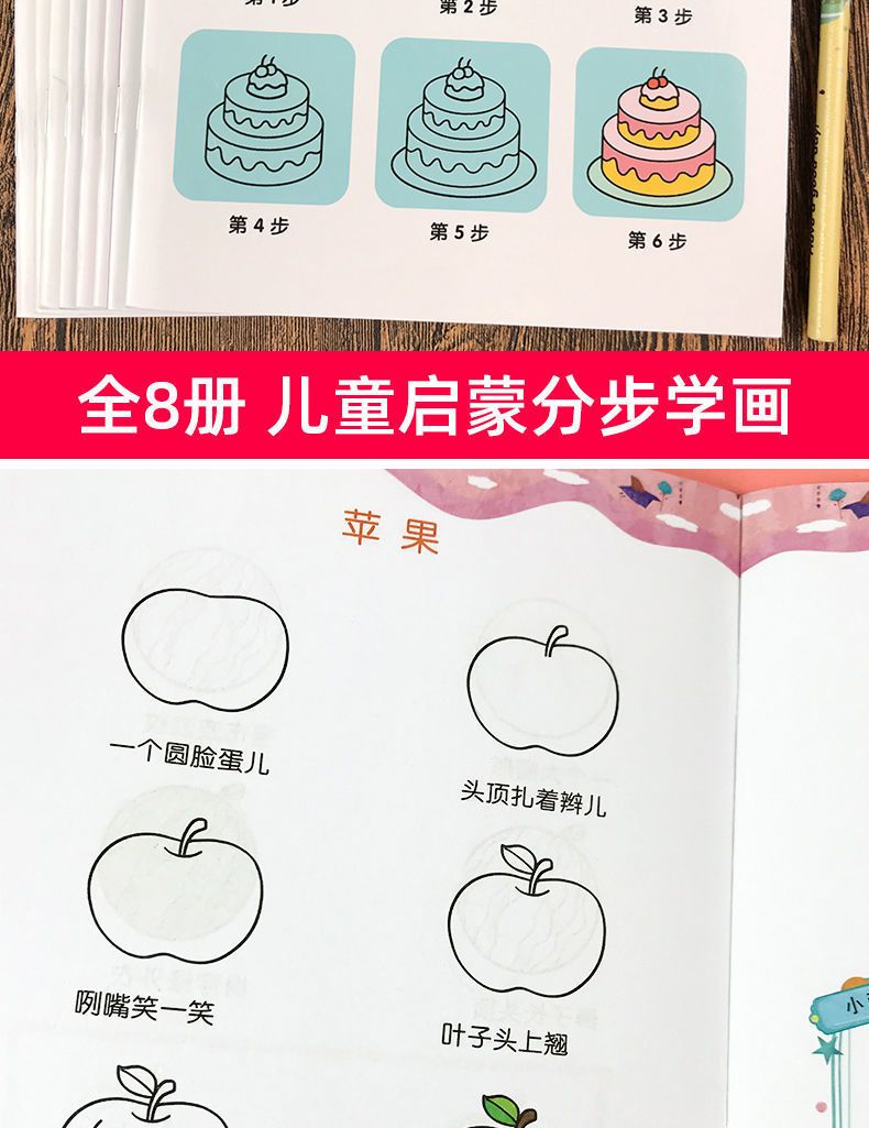 Baby Coloring Book, Ages 2-6, Kindergarten