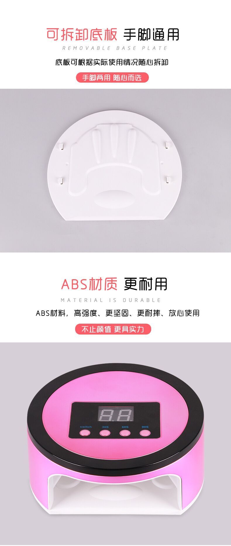 Smart nail lamp 135W dual light source fast-drying