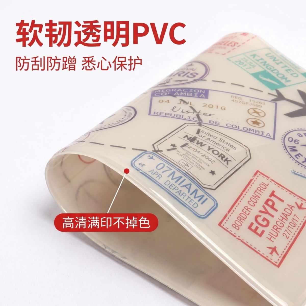 现货护照保护套 卡通印花防水护照夹 出国旅行证件收纳套跨境热销