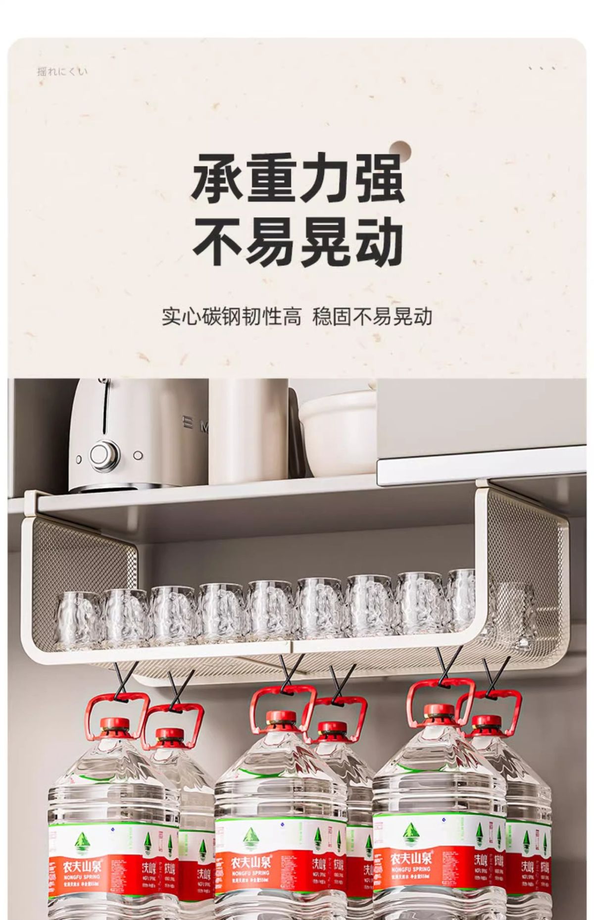 Kitchen storage shelf, retractable, spice organizer