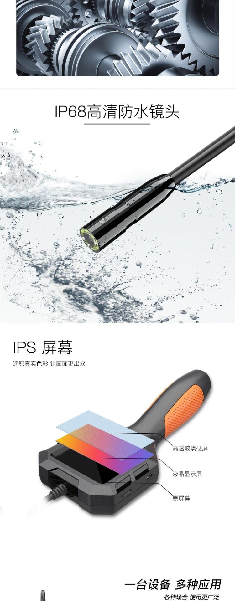 Pipeline endoscope camera, industrial, HD, blockage detection