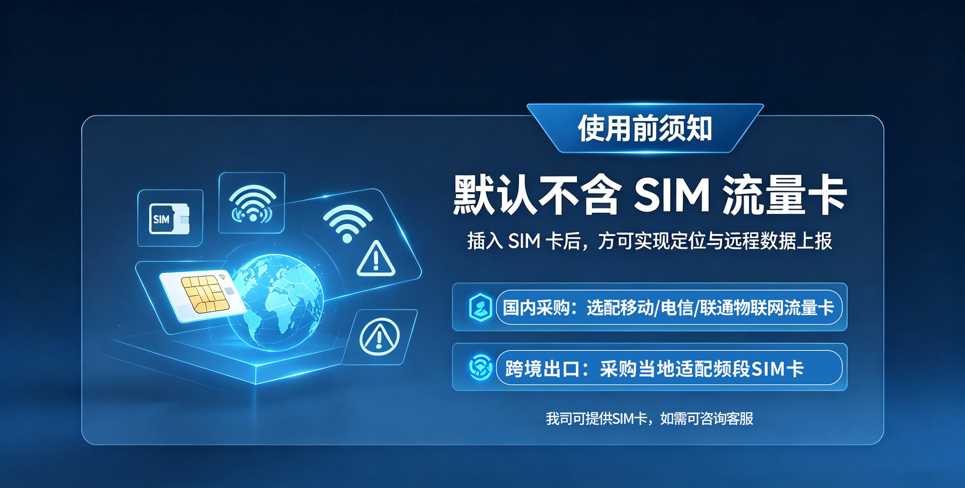 Beidou 4G GPS Tracker for pets, personnel and assets