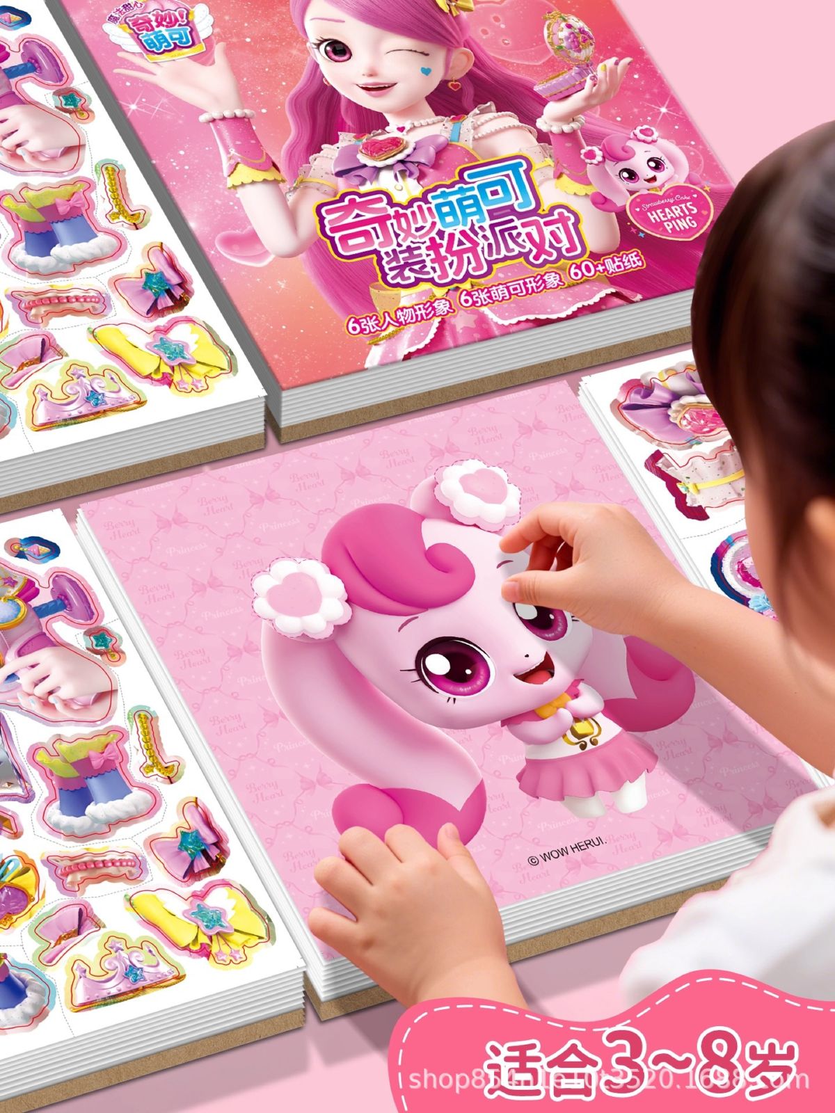 Princess Dress-Up Sticker Book Ages 3-6 Girls Educational Toy