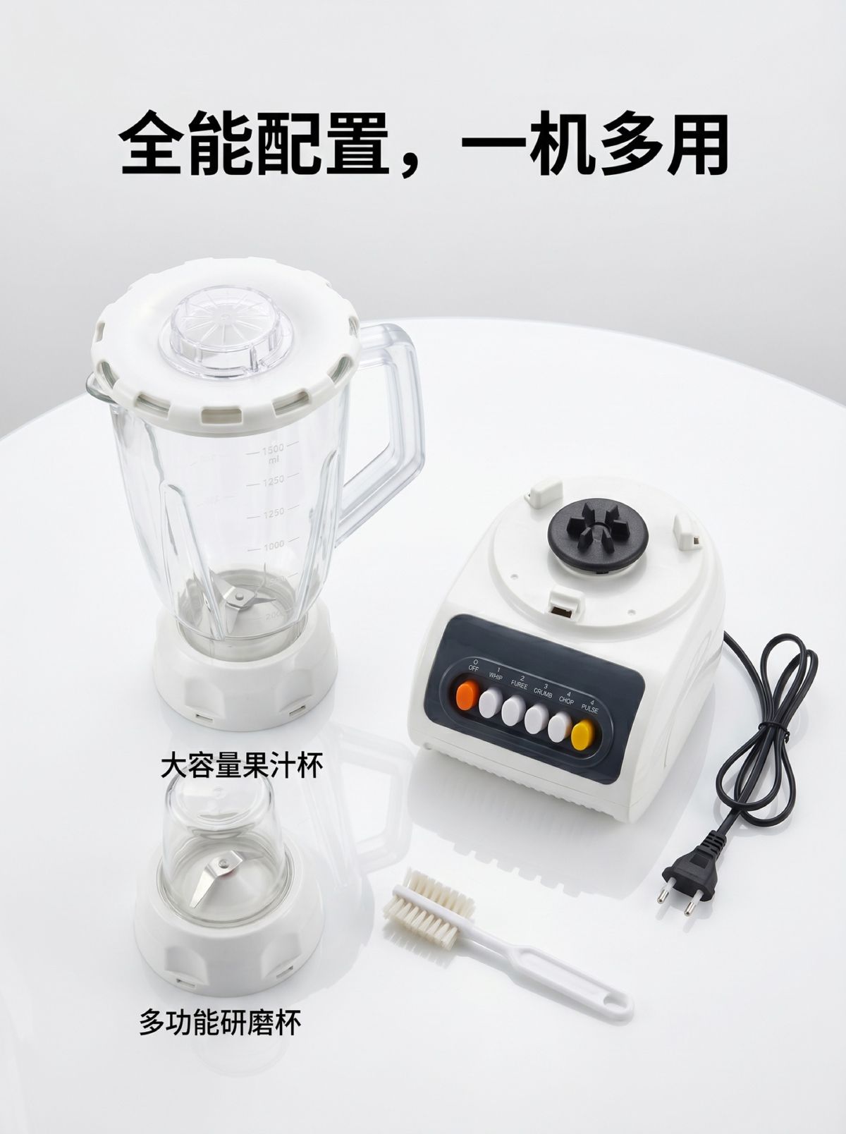 Mutfak robotu 2-in-1 blender öğütücü sıkacak