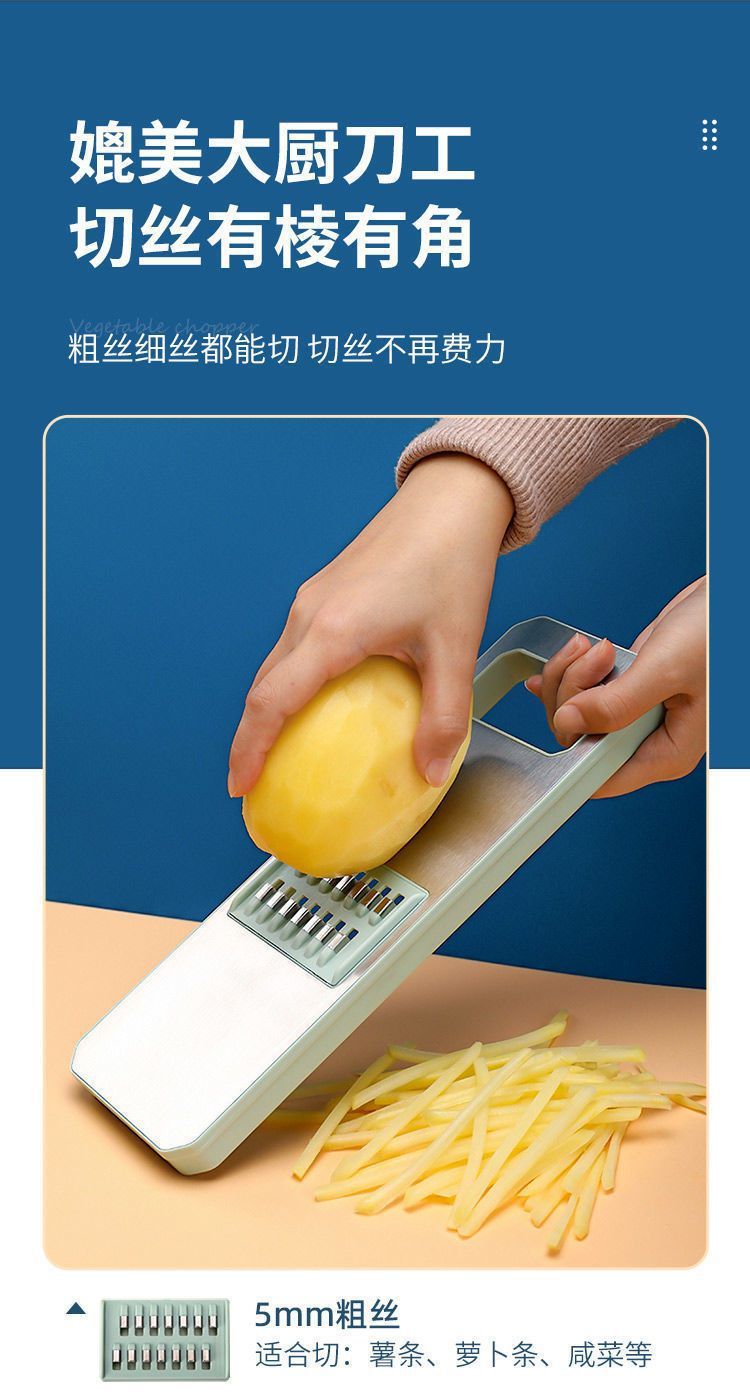 Multifunctional vegetable cutter, potato slicer, grater