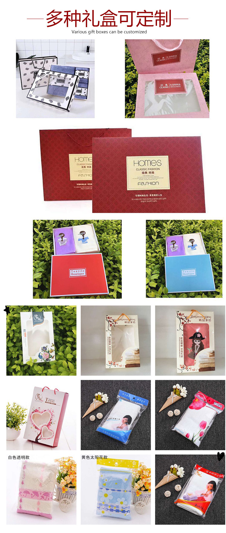 网红超细纤维包边绣花小雏菊毛巾浴巾套装太阳花柔软礼品套巾礼盒