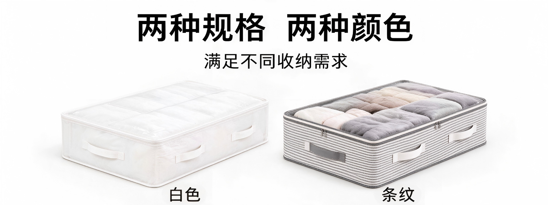 Unterbett-Aufbewahrungsbox transparent faltbar Organizer