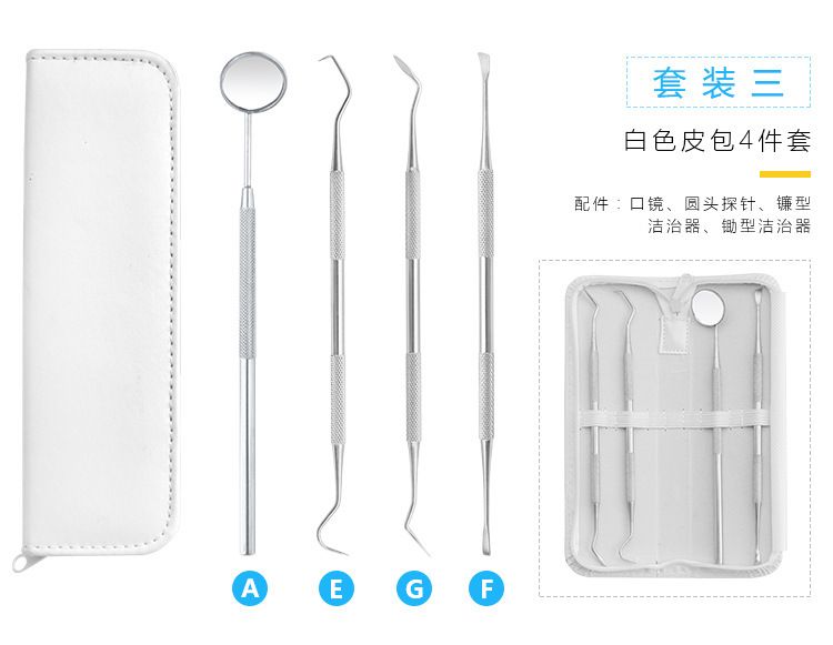 宠物牙医口腔工具家用护理牙齿清洁刮牙剔牙去除牙结石洗牙洁牙器