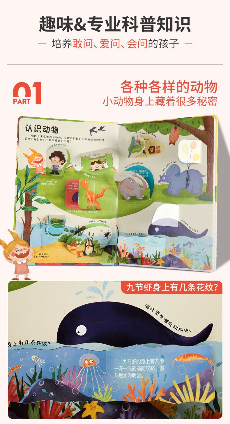 Kinder 3D Pop-up Buch mit 100 Fragen und Antworten