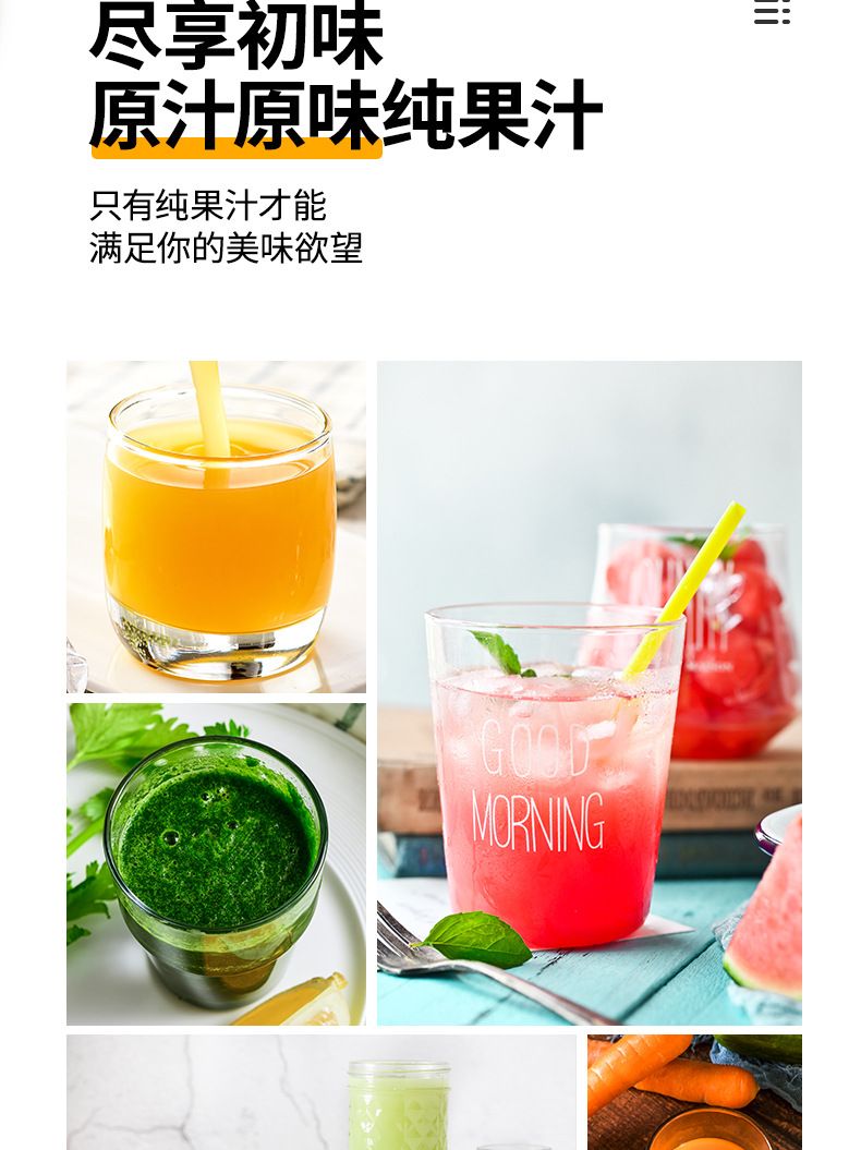 Multi-functional fruit juicer, household, pulp separation