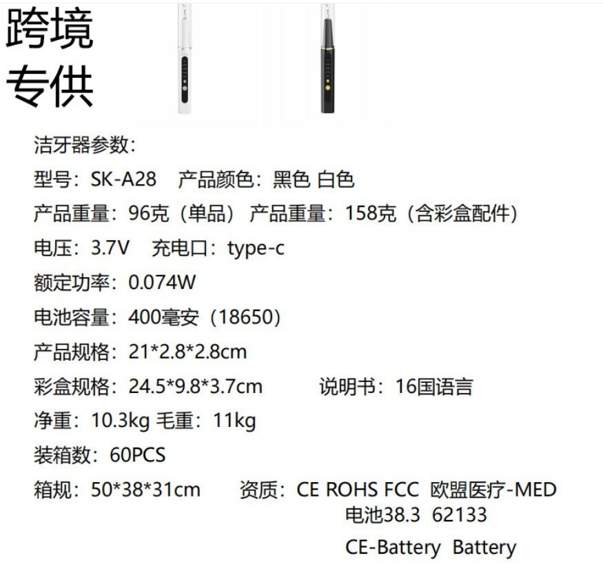 Ultrasonic dental scaler and electric tooth cleaning device