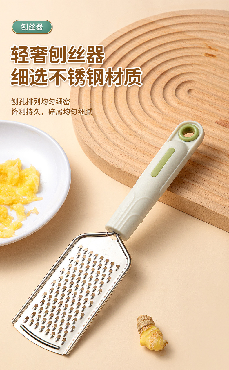 Kitchen Tool Set with Peeler and Accessories