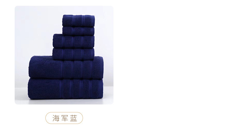Cotton towel set 3-piece, thick, absorbent, soft