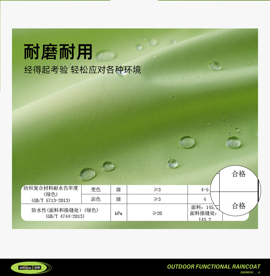 Thickened one-piece raincoat, full-body waterproof