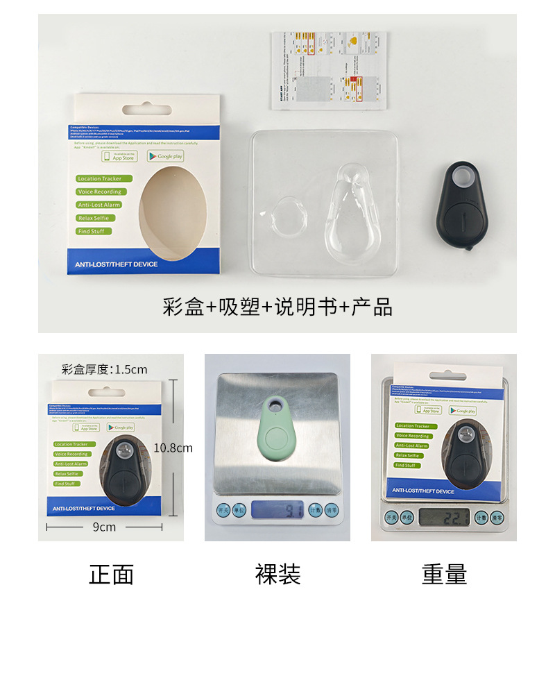 Teardrop Bluetooth Tracker for Keys Wallets Pets
