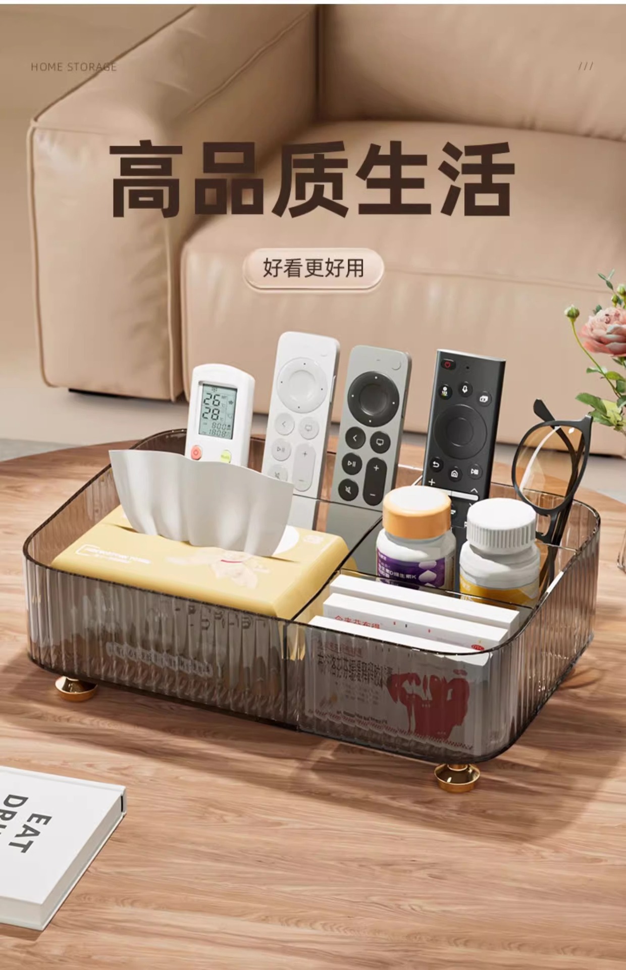 Multifunctional desktop storage organizer box