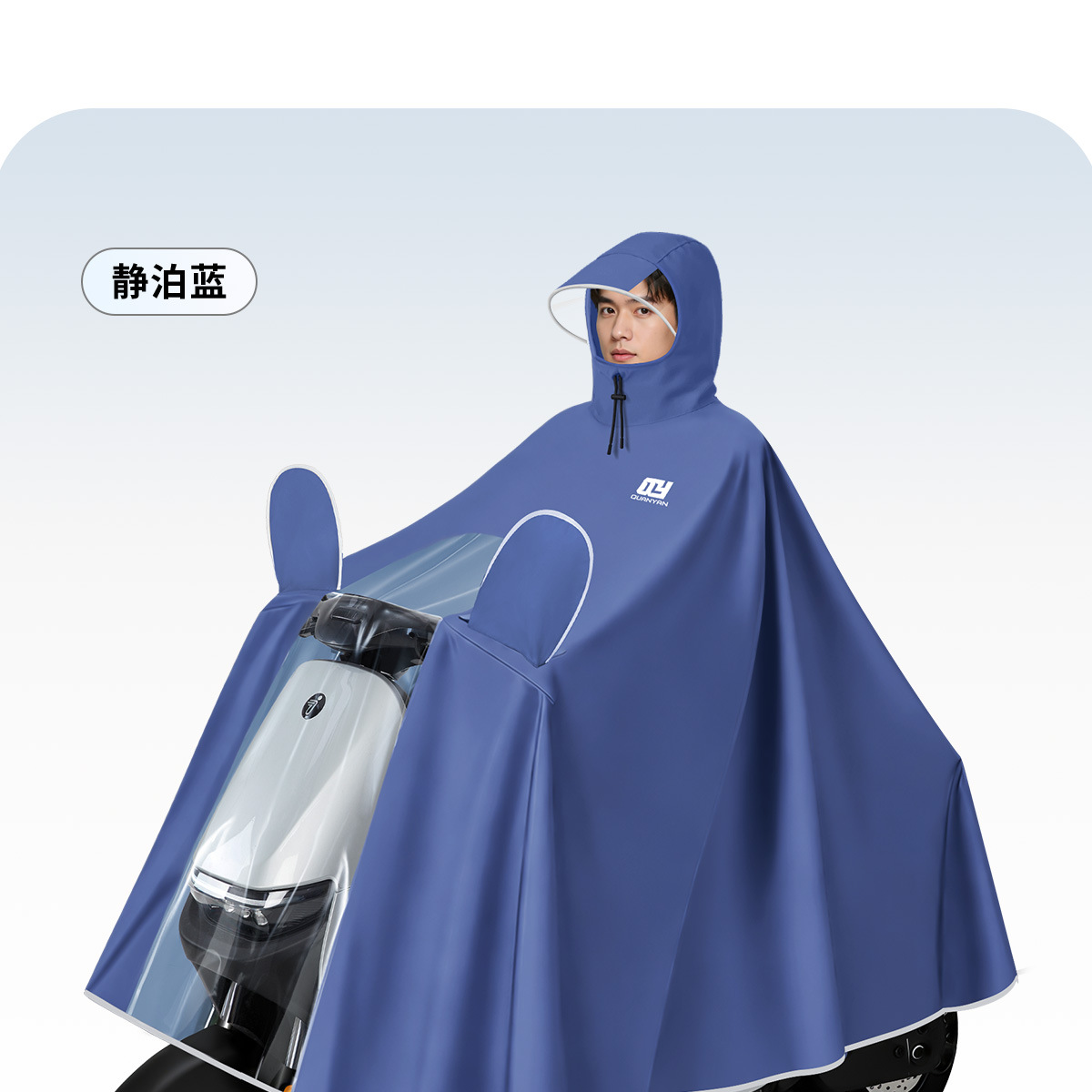 E-Vehicle Raincoat Full Body Extended Heavy Rain