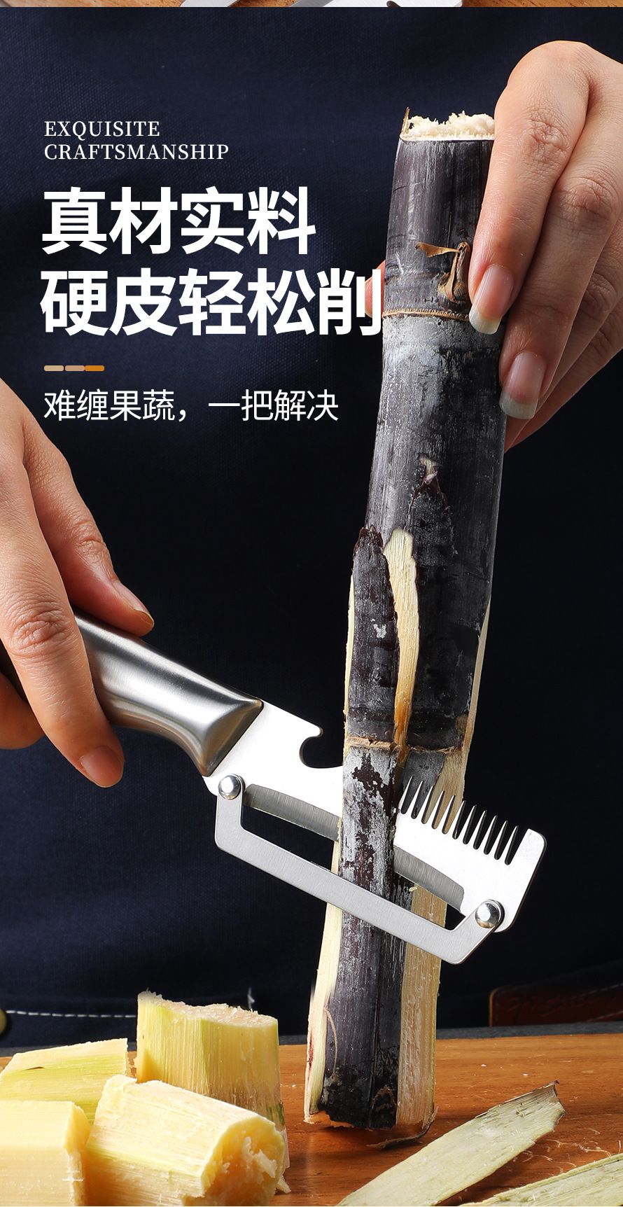 多功能削皮刀三合一不锈钢厨房专用水果萝卜包菜切葱丝神器刨丝器