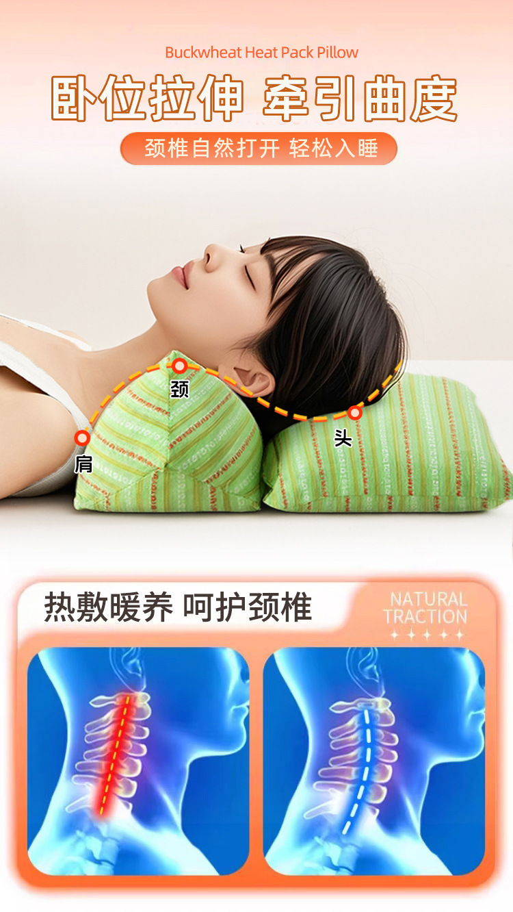 Triangular cervical pillow with buckwheat shell