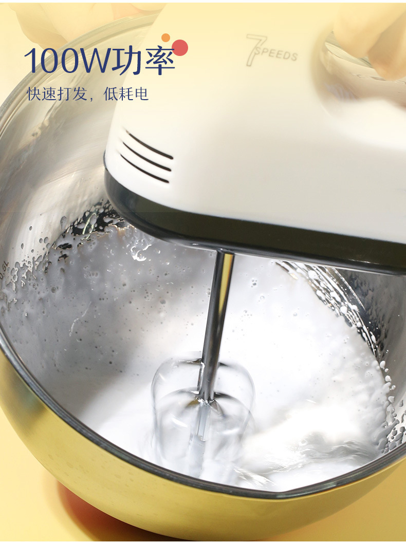 Handheld Electric Egg Beater, Multifunctional