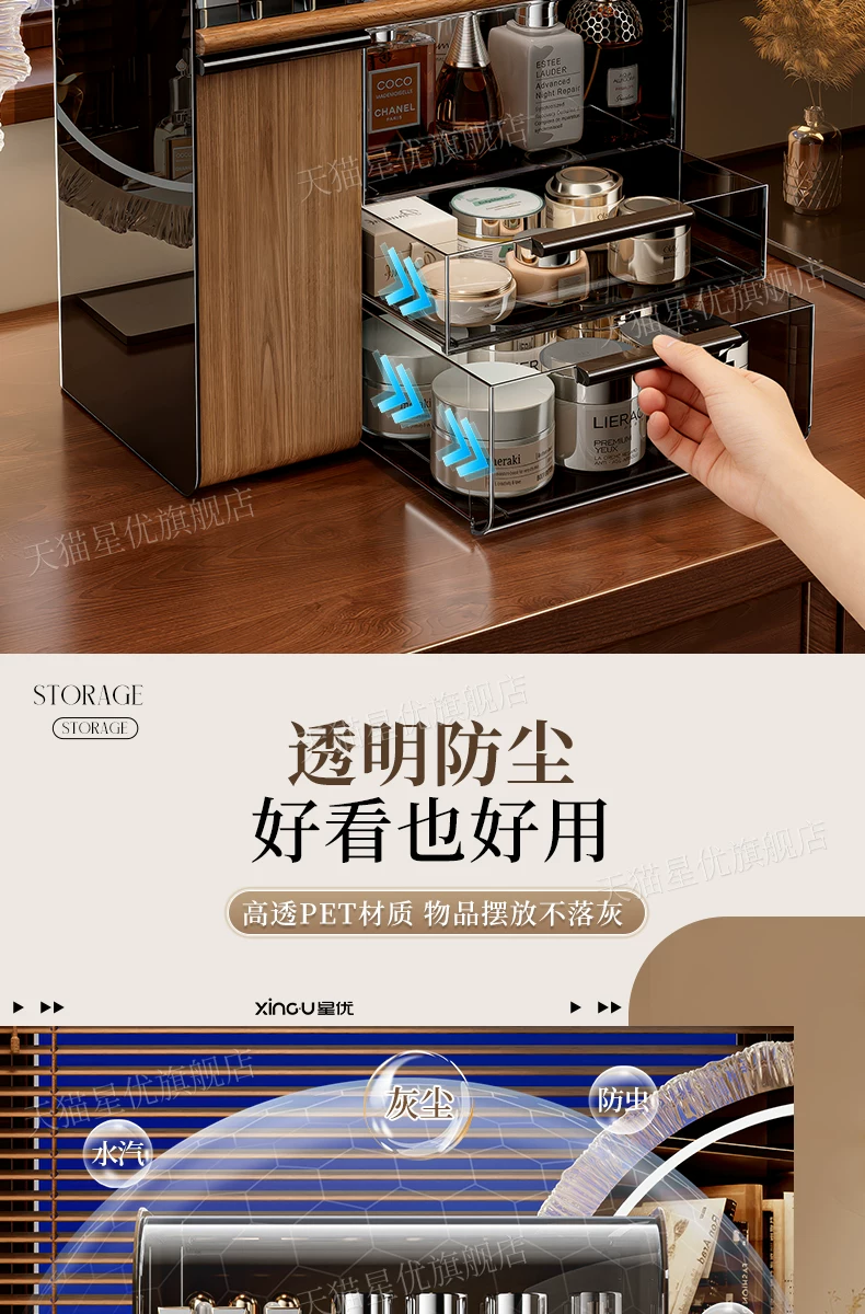 Cosmetics storage organizer box with dustproof design
