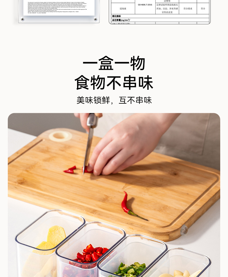 Refrigerator Storage Box Food Grade Drainable Fresh-keeping