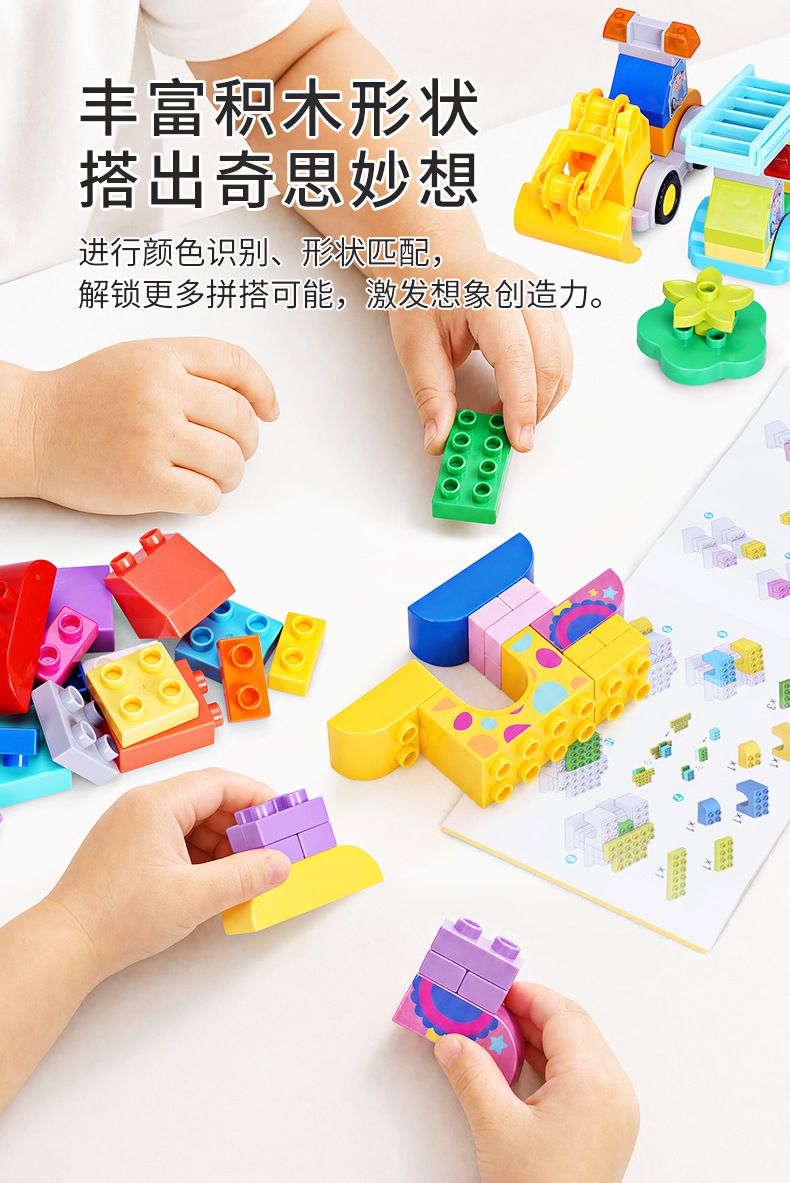 Five-star building block park set, large pieces, train and animal storage box