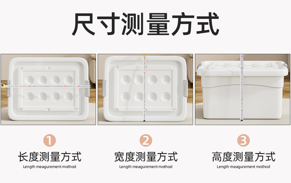 Clothes Storage Box Large Capacity Plastic Flip Cover