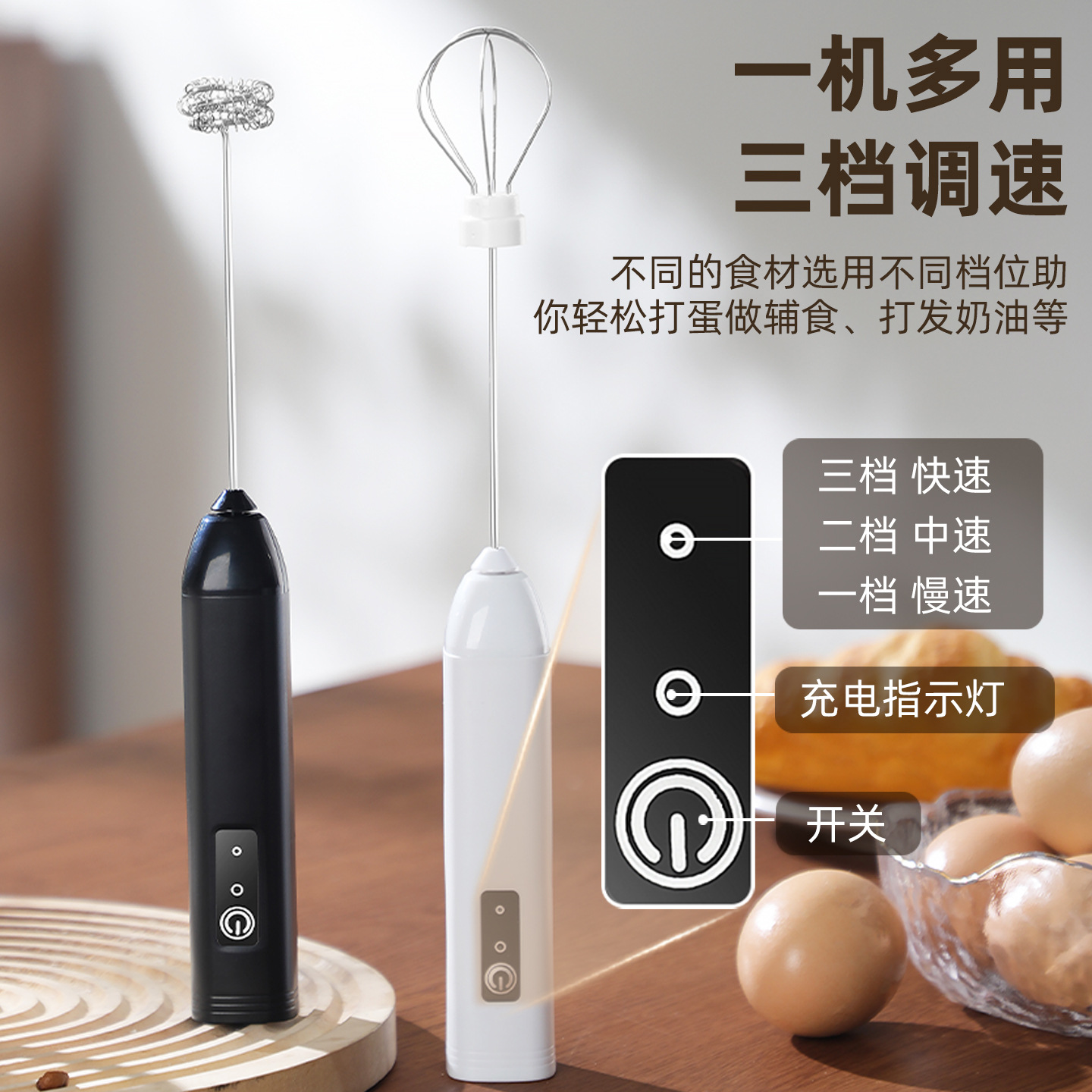 Electric dual-head egg beater and milk frother, 304 stainless steel