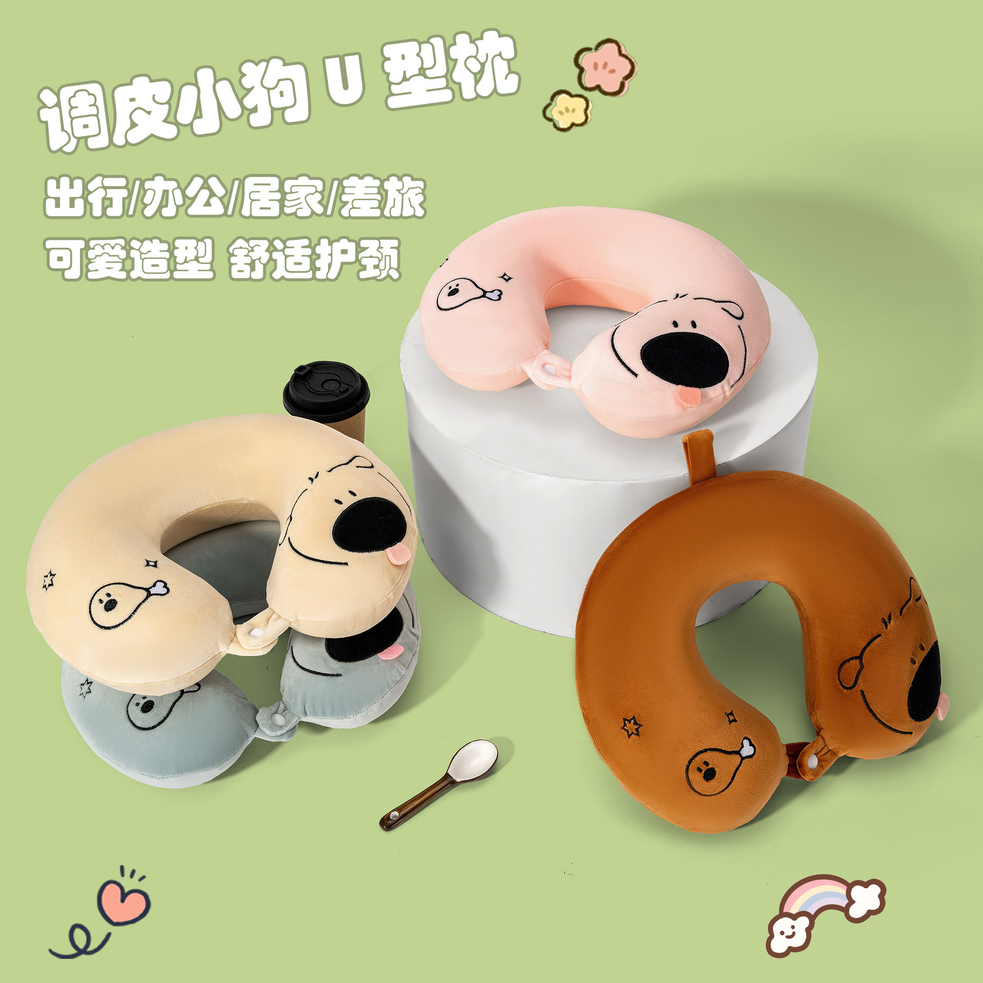 Cartoon U-Shaped Memory Foam Travel Pillow with Neck Support