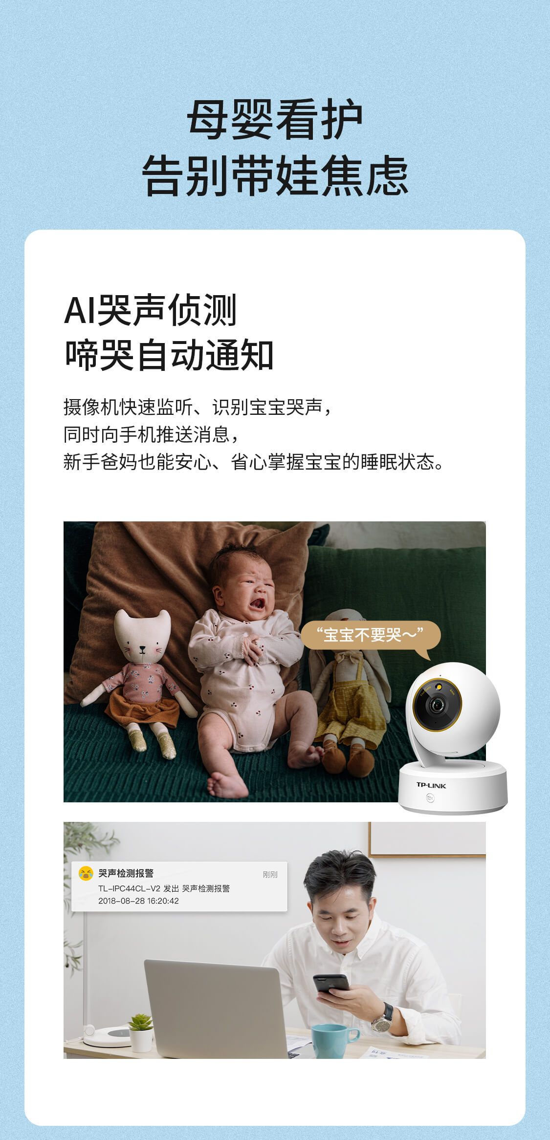 TP-Link 4 MP kablosuz PTZ kamera IPC44CL-V2