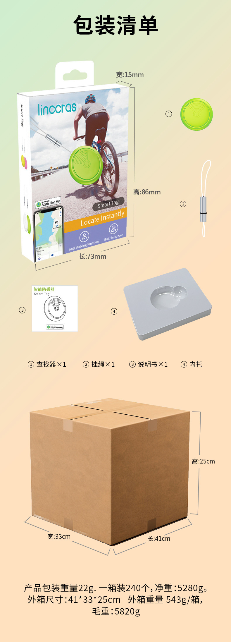 Smart location tracker device, AirTag compatible