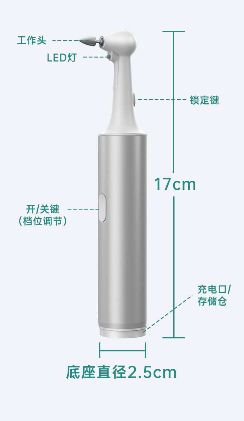 新电动洁牙器牙齿抛光器电动牙刷美牙仪成人牙刷洗牙去烟渍牙菌斑