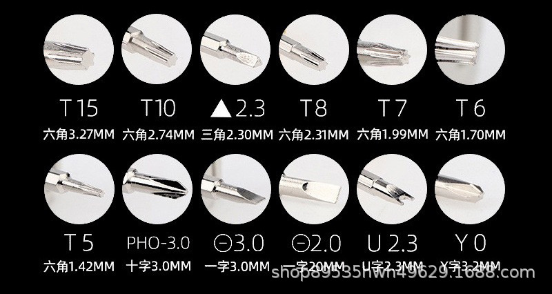 12'si 1 Arada Tornavida Seti Çok İşlevli Onarım Aracı
