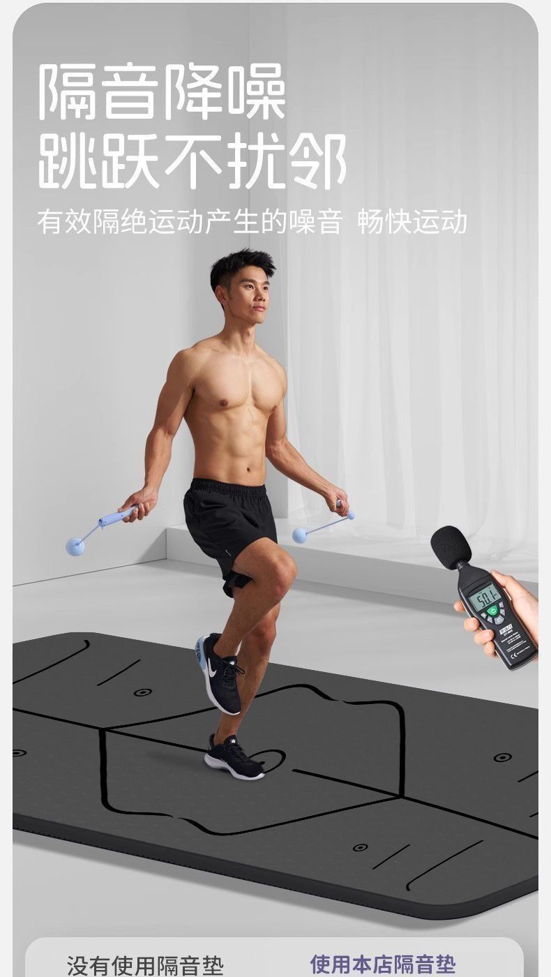 Erkek fitness yoga matı, kaymaz, şok emici, sessiz