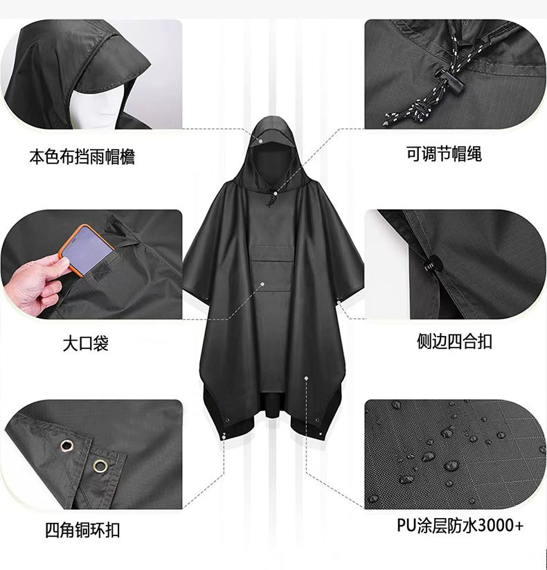 户外探险斗篷雨衣登山徒步成人防暴雨带袖雨披多功能便携超轻量化