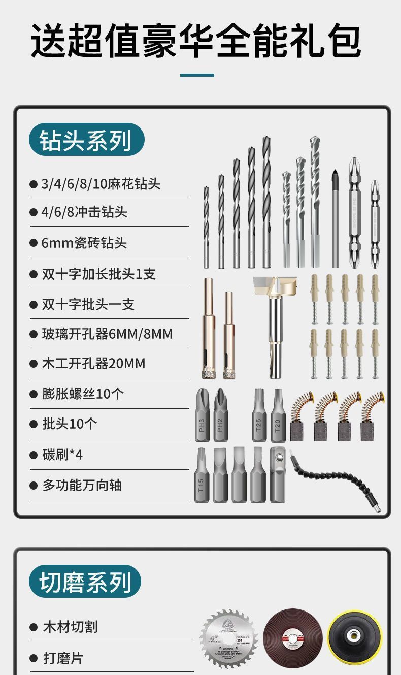 Electric Drill, Wall and Masonry Drilling, Rotary Impact Drill