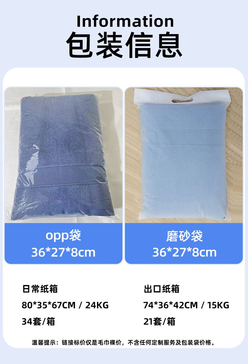 纯棉礼品毛巾三件套批发加厚长绒棉成人酒店民宿毛巾浴巾方巾套装