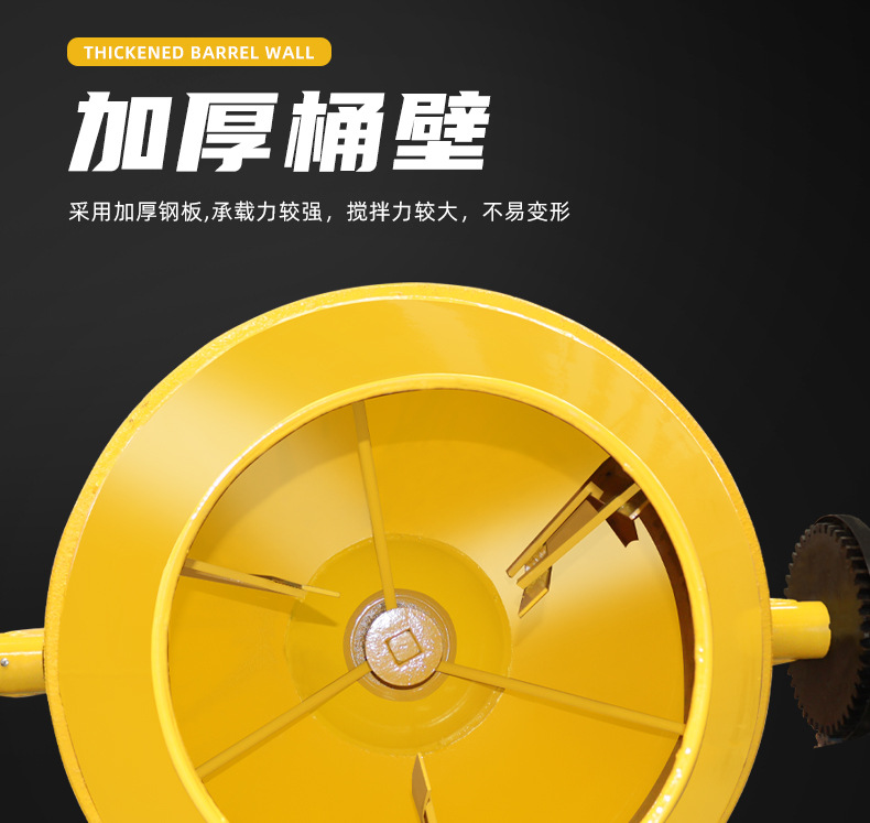 Small concrete drum mixer, vertical discharge, construction site rated