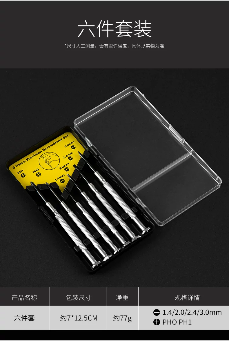 Mini-Schraubendreher-Set 9-teilig Uhr- und Brillenreparatur