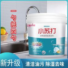 Japanischer Obstschäler, multifunktional