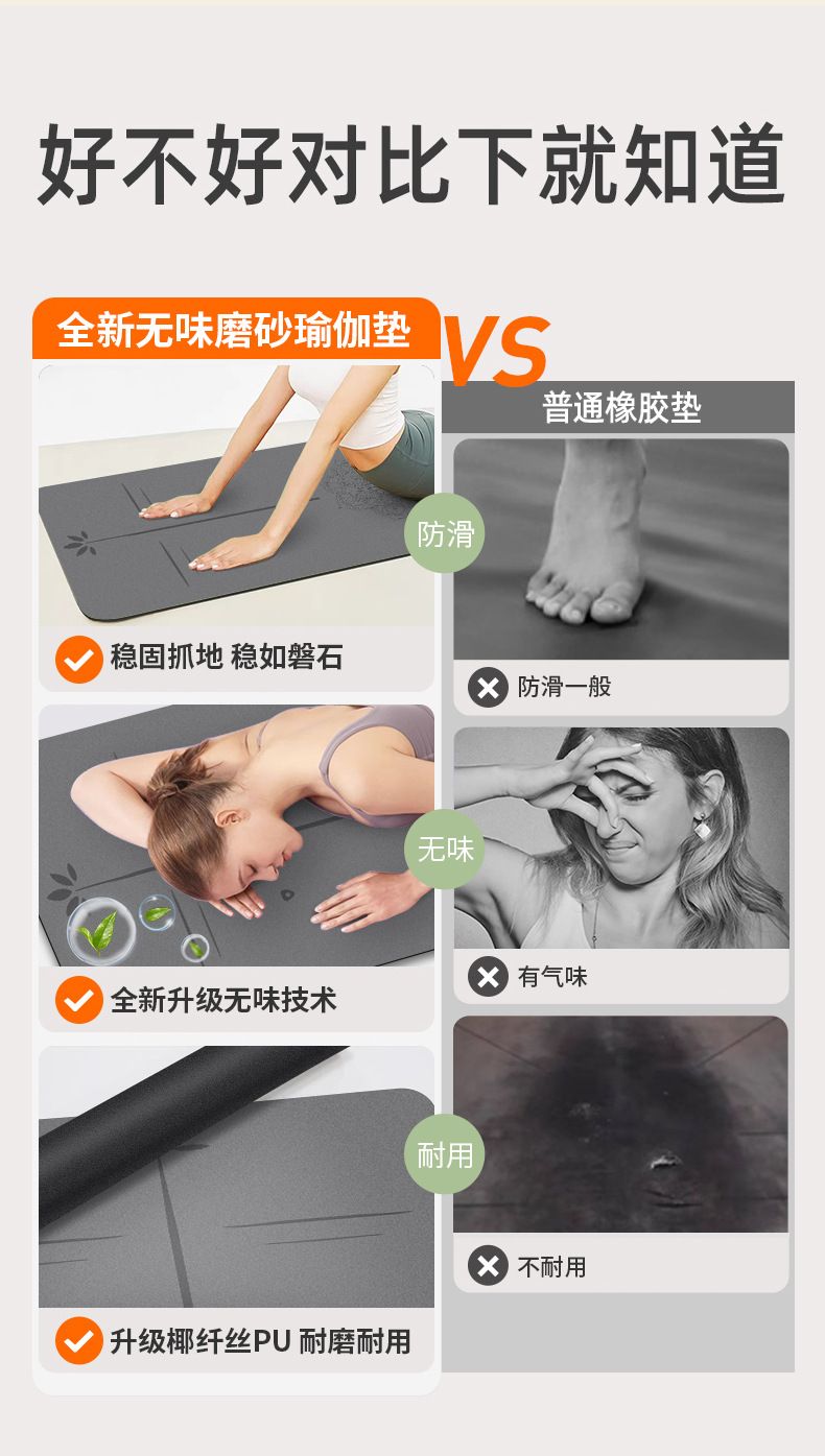 PU ve kauçuk yoga matı, hindistan cevizi lifi, kokusuz