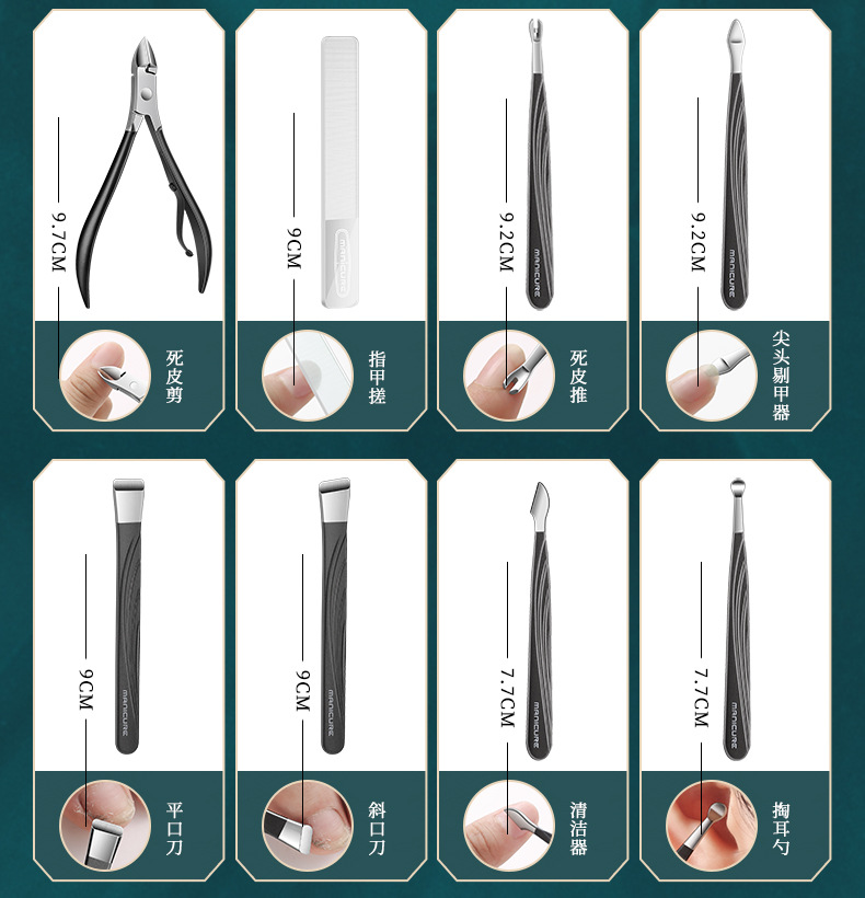 German nail scissor set for manicure and pedicure